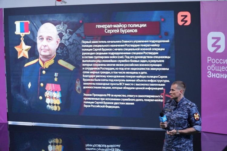 Офицер Росгвардии провел лекцию о Героях России для студентов